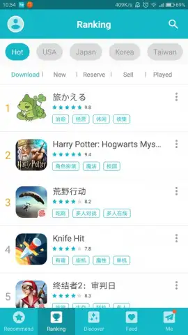 TapTap скриншот 17