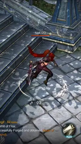 Rohan M скриншот 6