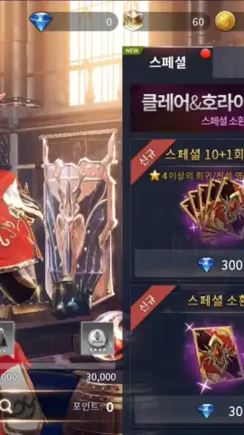 OverHit (KR) скриншот 14